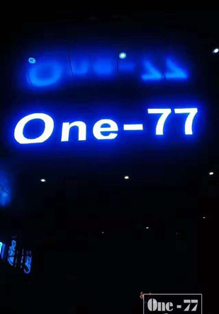 萬(wàn)愛(ài)情侶主題酒店