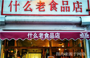 萬(wàn)愛(ài)情侶主題酒店