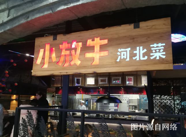 萬愛情侶主題酒店