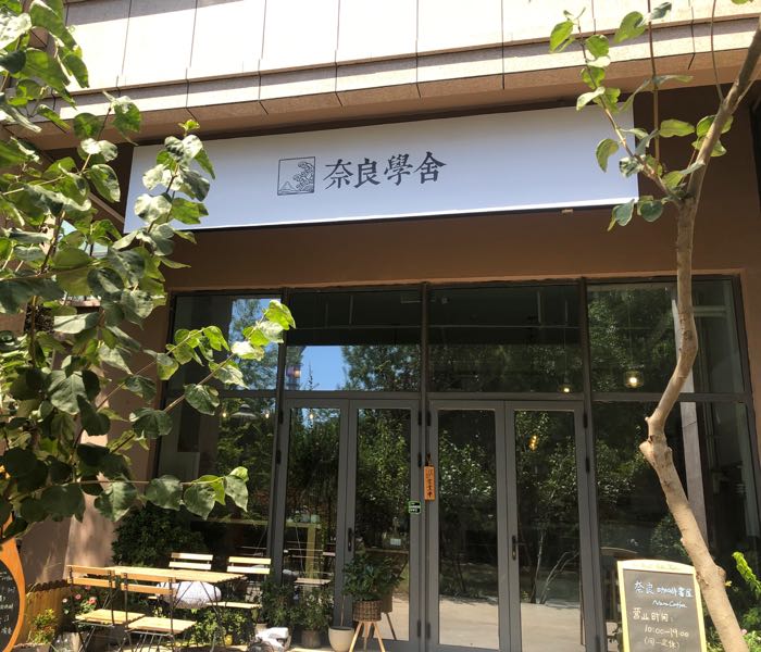 萬愛情侶主題酒店