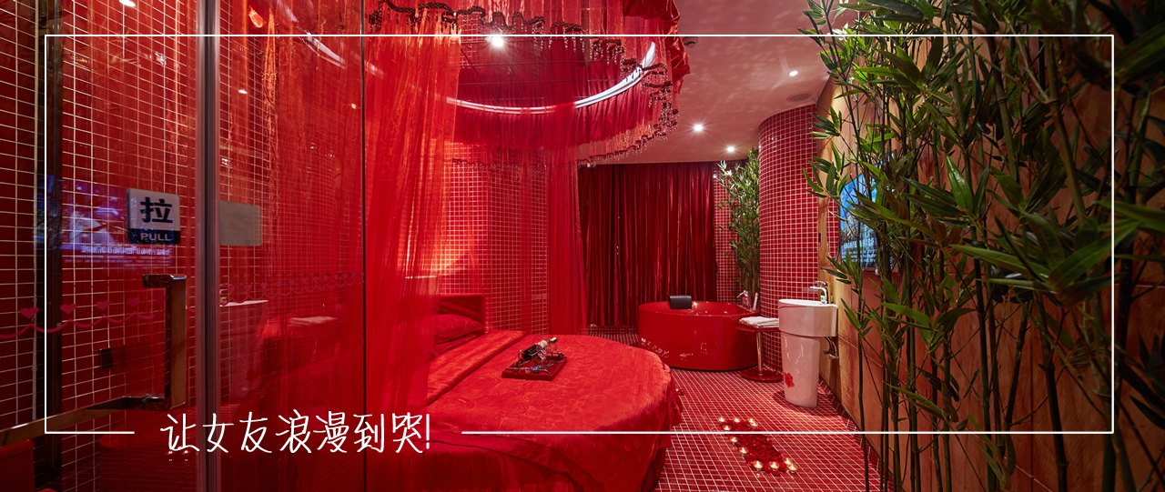 黃鶴樓-濃情蜜意