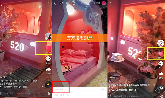 各大平臺(tái)截圖