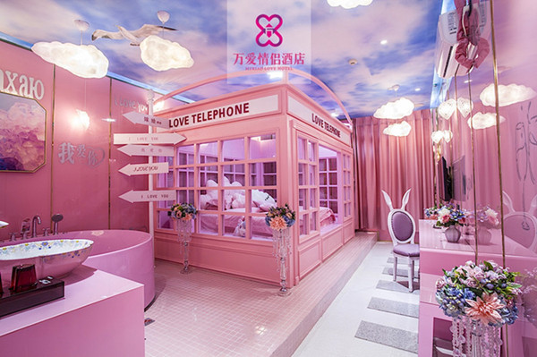 房間主題 房間主題