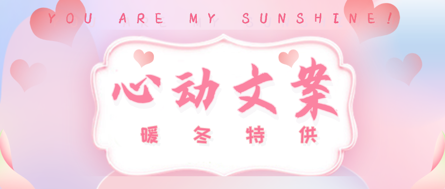 心動(dòng)不是答案，心定才是